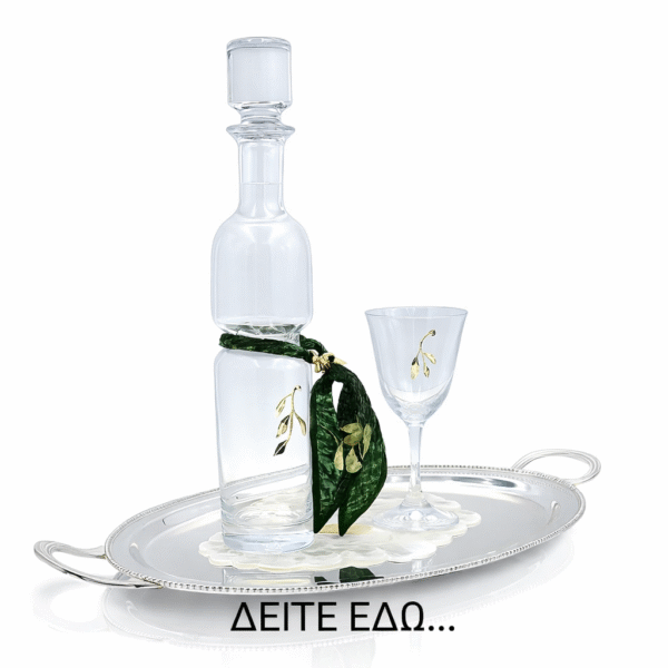 Οβάλ δίσκος καράφα ποτήρι