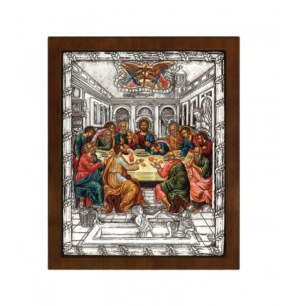Εικόνα Ασημένια Βυζαντινή Μυστικός Δείπνος
