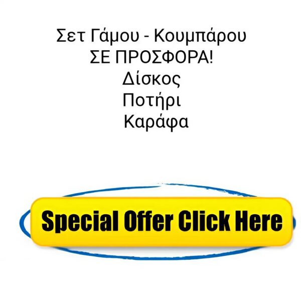 Χωρίς τίτλο-2035