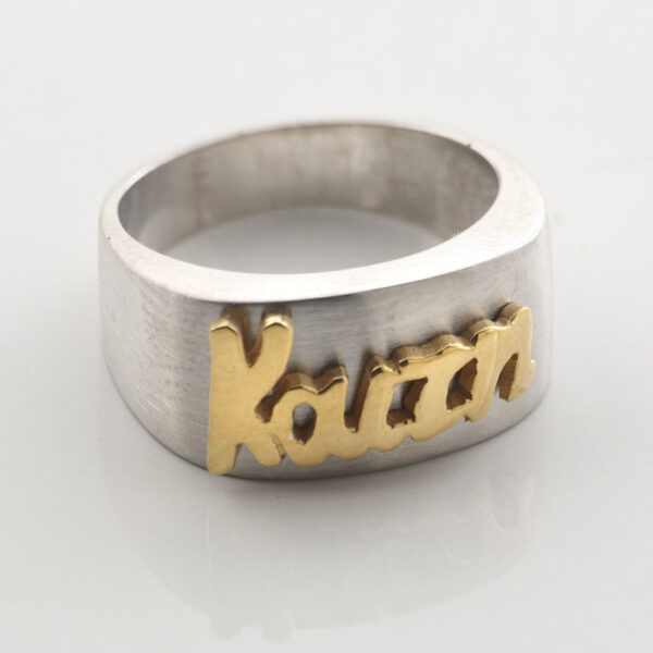 Δαχτυλίδι ασημένιο με όνομα για δώρο - Eshop Ketsetzoglou.gr